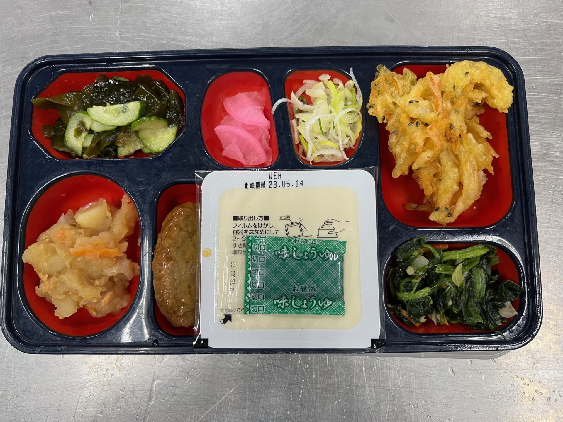 5月11日　並弁当